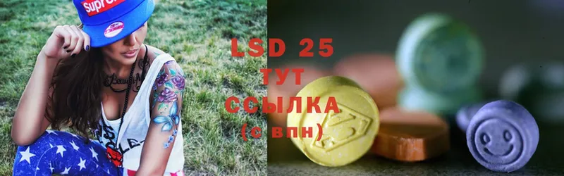 ЛСД экстази ecstasy  даркнет состав  Котово 