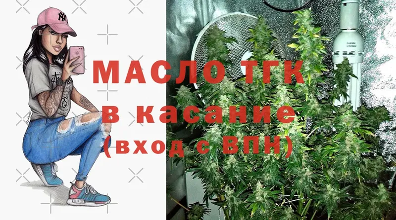 kraken маркетплейс  Котово  ТГК вейп 